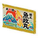 Fishing-Boat Flag