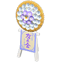 Flashy-Flower Sign Animal Crossing New Horizons | ACNH Critter - Nookmall