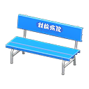 Plastic Bench Animal Crossing New Horizons | ACNH Critter - Nookmall